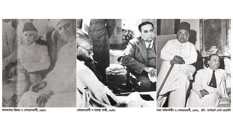 বাংলাকে অখণ্ড রাখার ব্যর্থতা