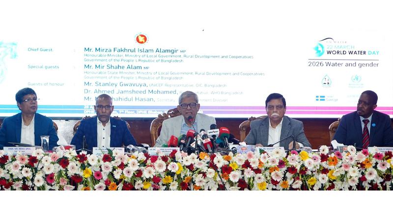 ভূগর্ভস্থ নয়, ভূ-উপরিস্থ পানির ব্যবহারে গুরুত্ব দিতে হবে: এলজিআরডি মন্ত্রী