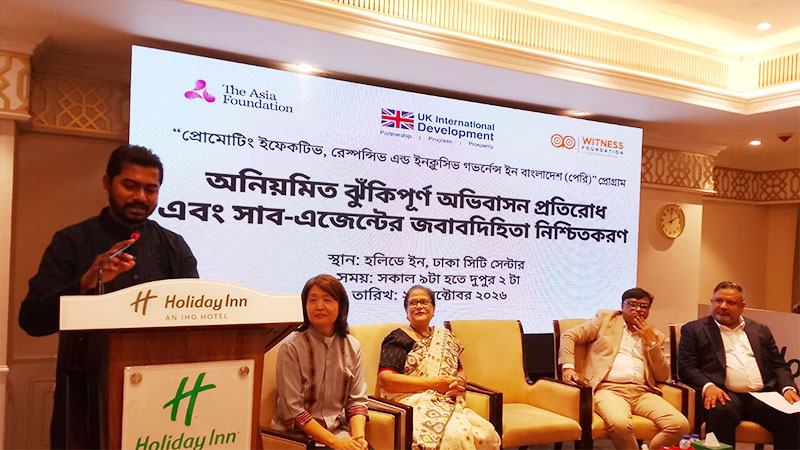 অভিবাসনসংক্রান্ত অভিযোগের ৯৭ শতাংশই নিবন্ধনহীন ব্যক্তিদের বিরুদ্ধে