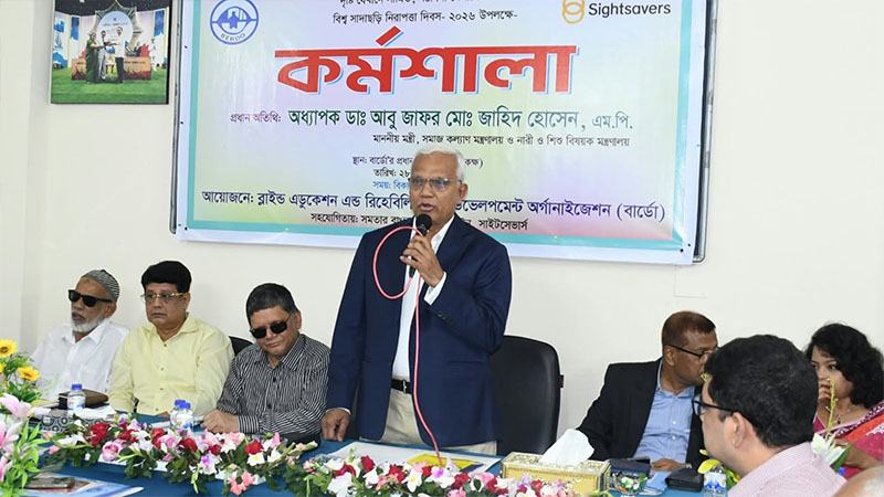 প্রতিবন্ধী ব্যক্তিদের জন্য সরকারের সুনির্দিষ্ট ও অন্তর্ভুক্তিমূলক কর্মপরিকল্পনা রয়েছে