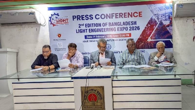 ঢাকায় শুরু হচ্ছে তিন দিনব্যাপী ‘বাংলাদেশ লাইট ইঞ্জিনিয়ারিং এক্সপো ২০২৬’