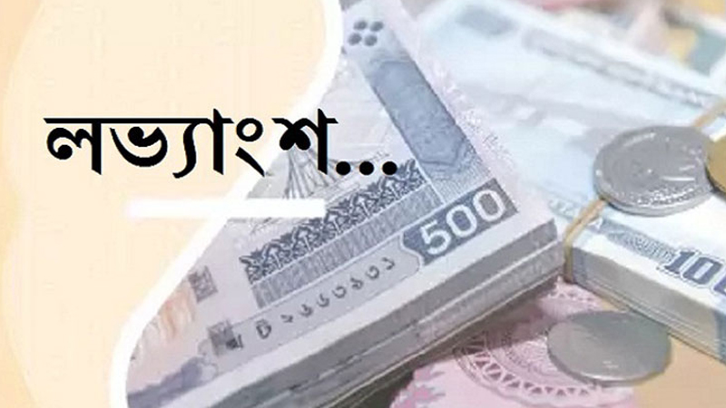 ইউনাইটেড পাওয়ারের সাবসিডিয়ারি কোম্পানির ৬০% নগদ লভ্যাংশ ঘোষণা