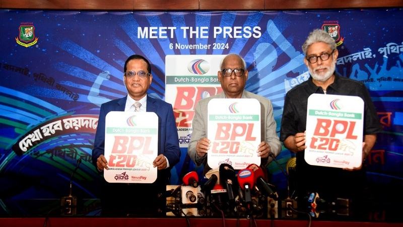 একাদশ বিপিএলের টাইটেল স্পন্সর ডাচ্-বাংলা ব্যাংক