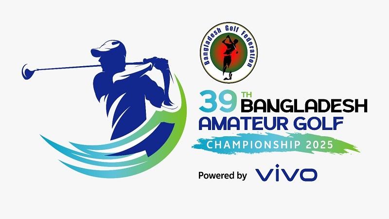 কুর্মিটোলায় ৩৯তম বাংলাদেশ অ্যামেচার গলফ চ্যাম্পিয়নশিপ শুরু ১৬ ডিসেম্বর