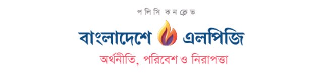 বাংলাদেশ হেলথ কনক্লেভ ২০২৫