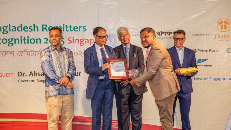 ব্যাংকের প্রযুক্তি উন্নয়নের দাবি শাখাওয়াতের