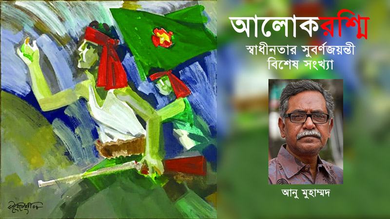 শিল্প-কারখানা ও শ্রমিক: রাষ্ট্র থেকে ব্যক্তিমালিকানায়