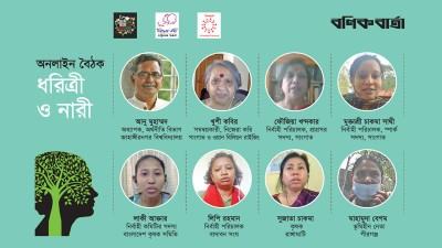 উন্নয়ন পরিকল্পনায় পরিবেশকে গুরুত্ব দিতে হবে