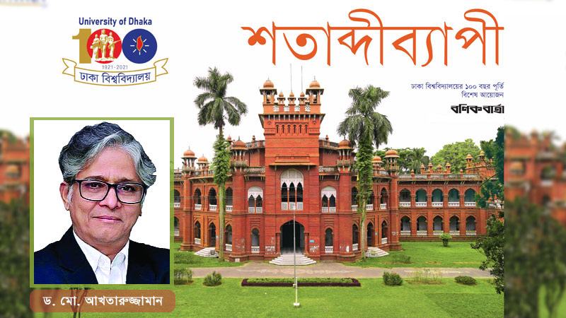 স্বর্ণালি ইতিহাসের শততম বর্ষ