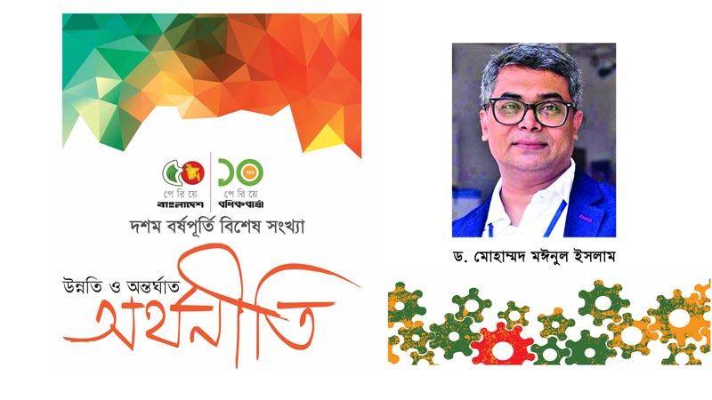 বাংলাদেশের বড় স্বাস্থ্যঝুঁকি কিশোরী মা