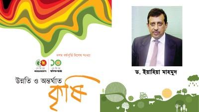 উন্মুক্ত জলাশয়ে মাছ আহরণে বাংলাদেশ এখন তৃতীয়