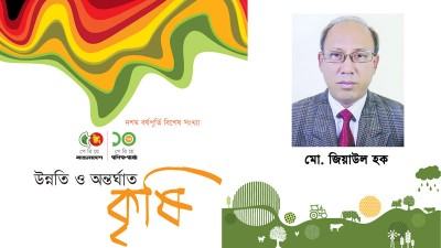 সেচের সেকাল-একাল