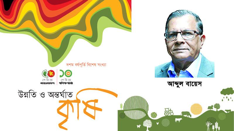 ‘উপেন’ এখন বাজারে