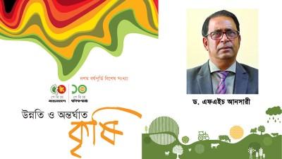 উৎপাদনশীলতা বৃদ্ধির প্রধান হাতিয়ার কৃষিযন্ত্র