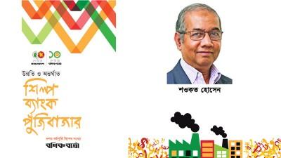 স্টার্টআপ: সম্ভাবনার দ্বার কি খুলতে পারবে বাংলাদেশ?