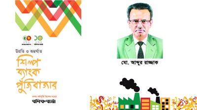 হালকা প্রকৌশল শিল্প: বৃহৎ শিল্পের নীরব সহযোগী