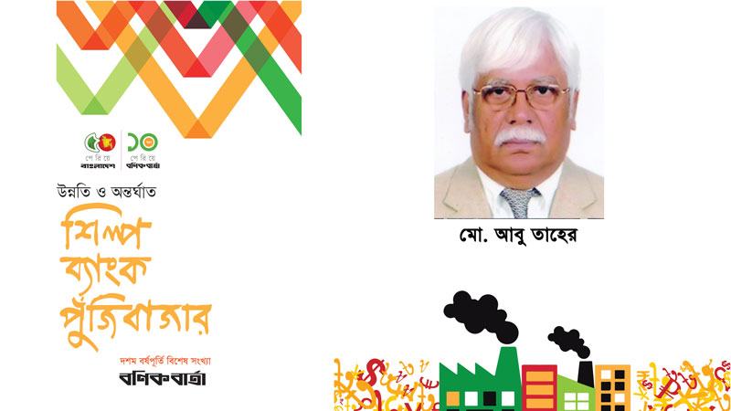 চামড়া শিল্প: কুঁড়ি অস্ফুটিতই রয়ে গেল
