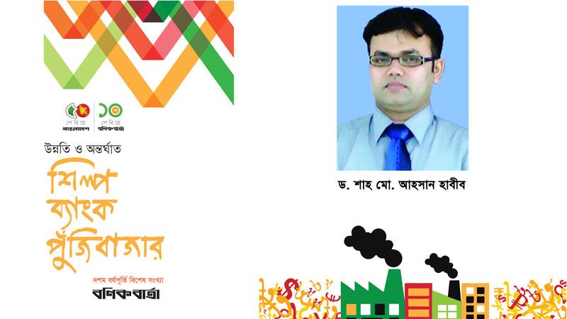 তদারকি ও সংস্কারের পথপরিক্রমা