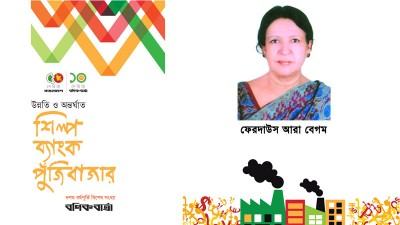 দেশের চাহিদার ওপর ভিত্তি করে প্লাস্টিক শিল্প বড় হয়েছে