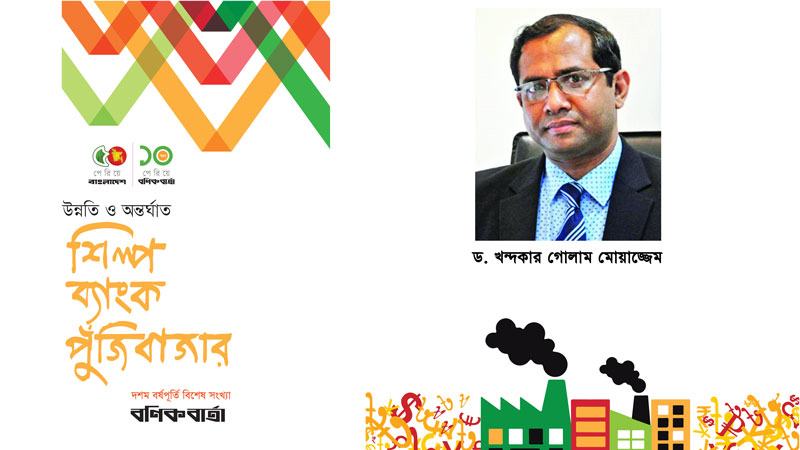 পাট শিল্প: বেসরকারি খাতই নতুন সম্ভাবনা