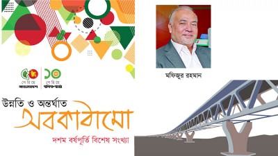 বাংলাদেশ হবে বৈশ্বিক এভিয়েশনের হাব