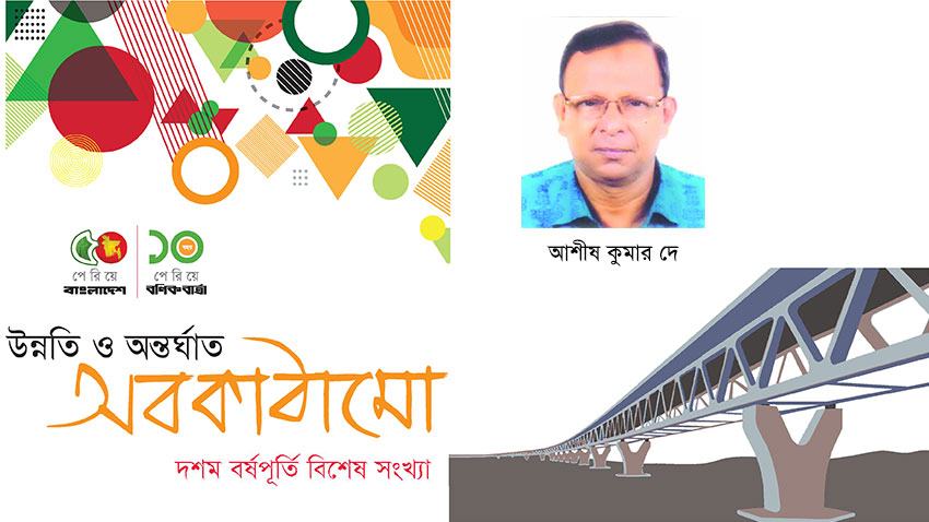 স্বাধীনতার ৫০ বছর: ঘুরে দাঁড়াচ্ছে নৌ খাত