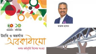 দেশের পরিবেশবান্ধব কারখানা বিশ্বে মডেল