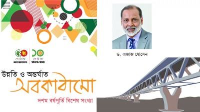 গ্যাস খাতের উন্নয়নে সদিচ্ছা প্রয়োজন