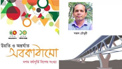 শহরে মানসম্পন্ন আবাসনের সংকট