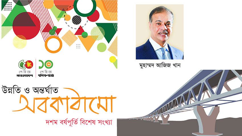 দেশের শিল্পায়নে বেসরকারি বিদ্যুৎ খাতের বড় অবদান রয়েছে