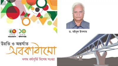চট্টগ্রাম বন্দর যেভাবে পরস্ফুিটিত হতে পারে