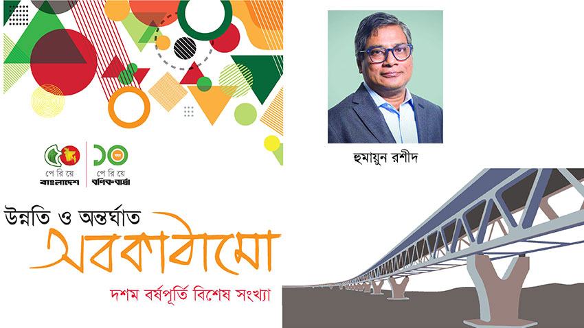 স্থিতিশীল বিদ্যুৎ সঞ্চালন লাইন প্রয়োজন