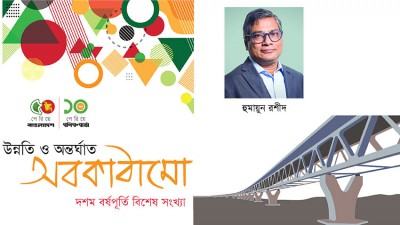 স্থিতিশীল বিদ্যুৎ সঞ্চালন লাইন প্রয়োজন
