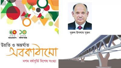 রেলকে নতুন প্রজন্মের পরিবহন হিসেবে তৈরি করা হচ্ছে