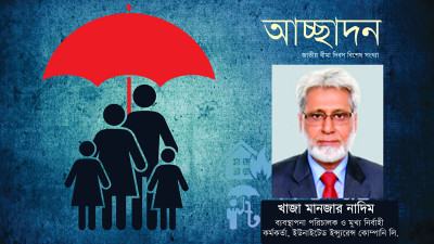 প্রতিটি খাতেই ইন্স্যুরেন্সকে বাধ্যতামূলক করতে হবে