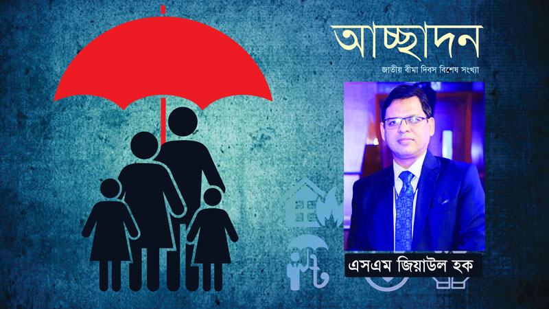 বীমা শিল্পে প্রযুক্তির অন্তর্ভুক্তি প্রয়োজন