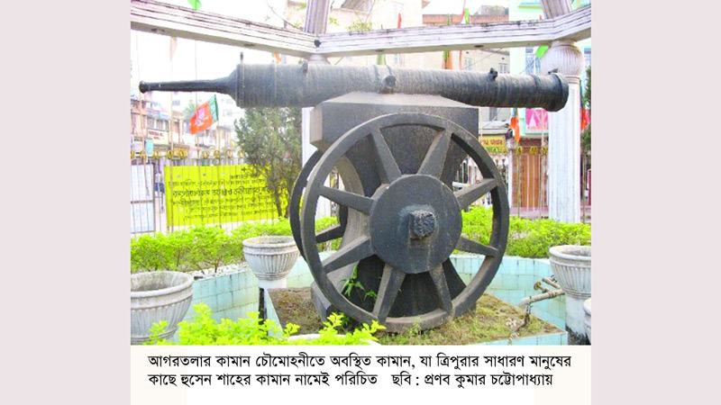 মধ্যযুগে বাংলার কামান প্রযুুক্তি
