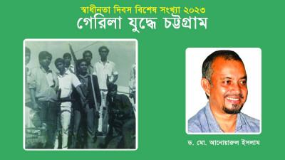 যে আগুন ছড়িয়ে গেল সবখানে