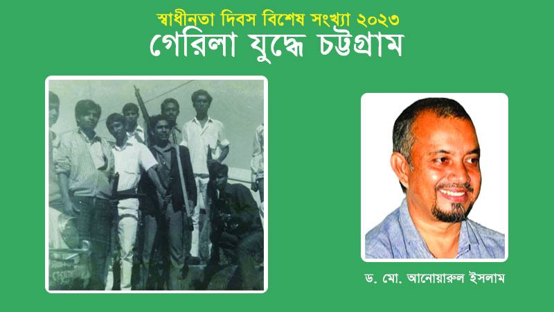 যে আগুন ছড়িয়ে গেল সবখানে