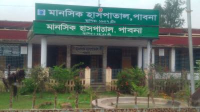 পাবনা মানসিক হাসপাতালের যাত্রা ১৯৫৭ সালে