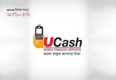 ইউক্যাশ