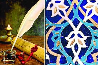 আবুল খায়েরের আধ্যাত্মিকতার চল্লিশ ধাপ