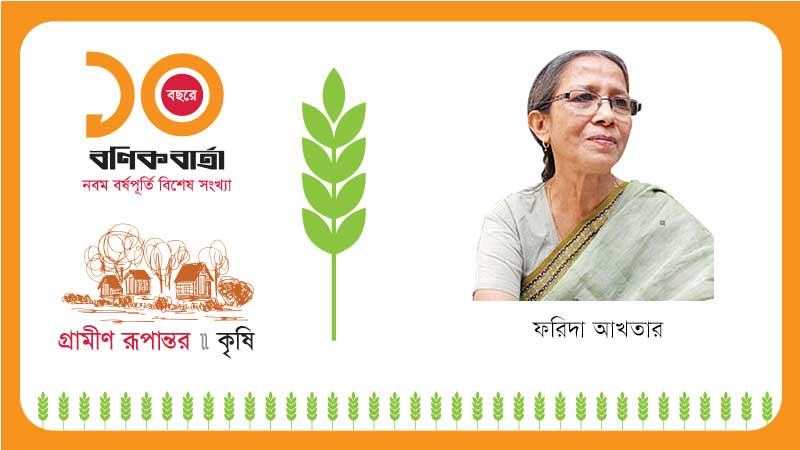 বিষের বাণিজ্য