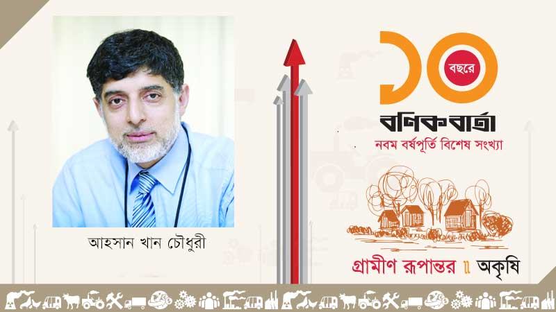 দুগ্ধ শিল্পের উন্নয়ন মানে গ্রামের সমৃদ্ধি
