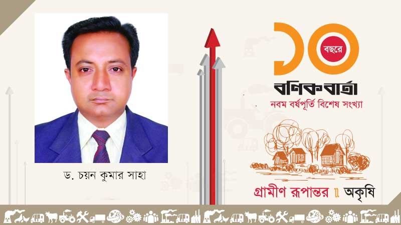 কৃষিপণ্য পরিবহন হয়ে উঠেছে বিকল্প কর্মসংস্থানের উত্স