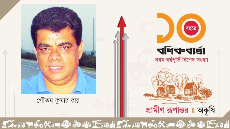 পাঁচ দশকে পেশাগত রূপান্তর