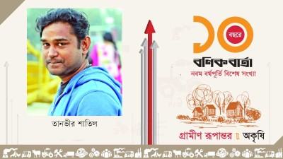 দোকান ও বাজার: গ্রামীণ সমাজে শহুরে হাওয়া