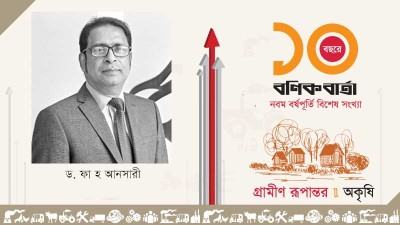 অকৃষির মেরুদণ্ড চালকল ও কৃষি উপকরণের ব্যবসা