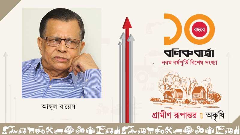 দুধভাত ও দারিদ্র্য দর্শন