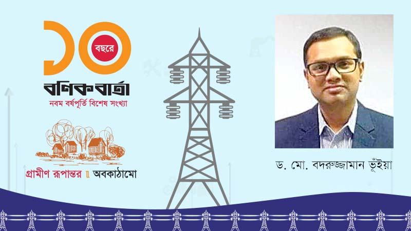 গ্রামীণ উন্নয়নে পর্যটন